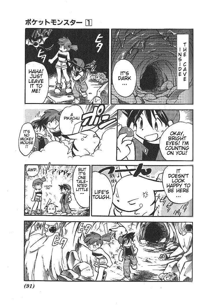Page 3 Chapter 7 Pokémon SPECIAL