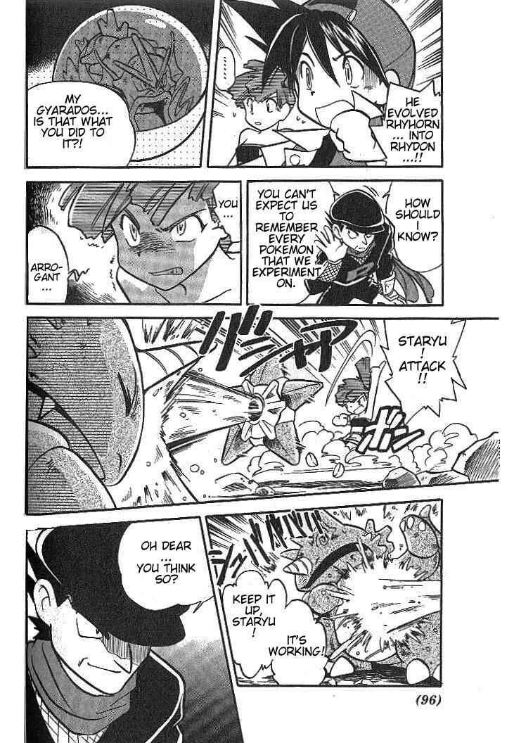 Page 8 Chapter 7 Pokémon SPECIAL