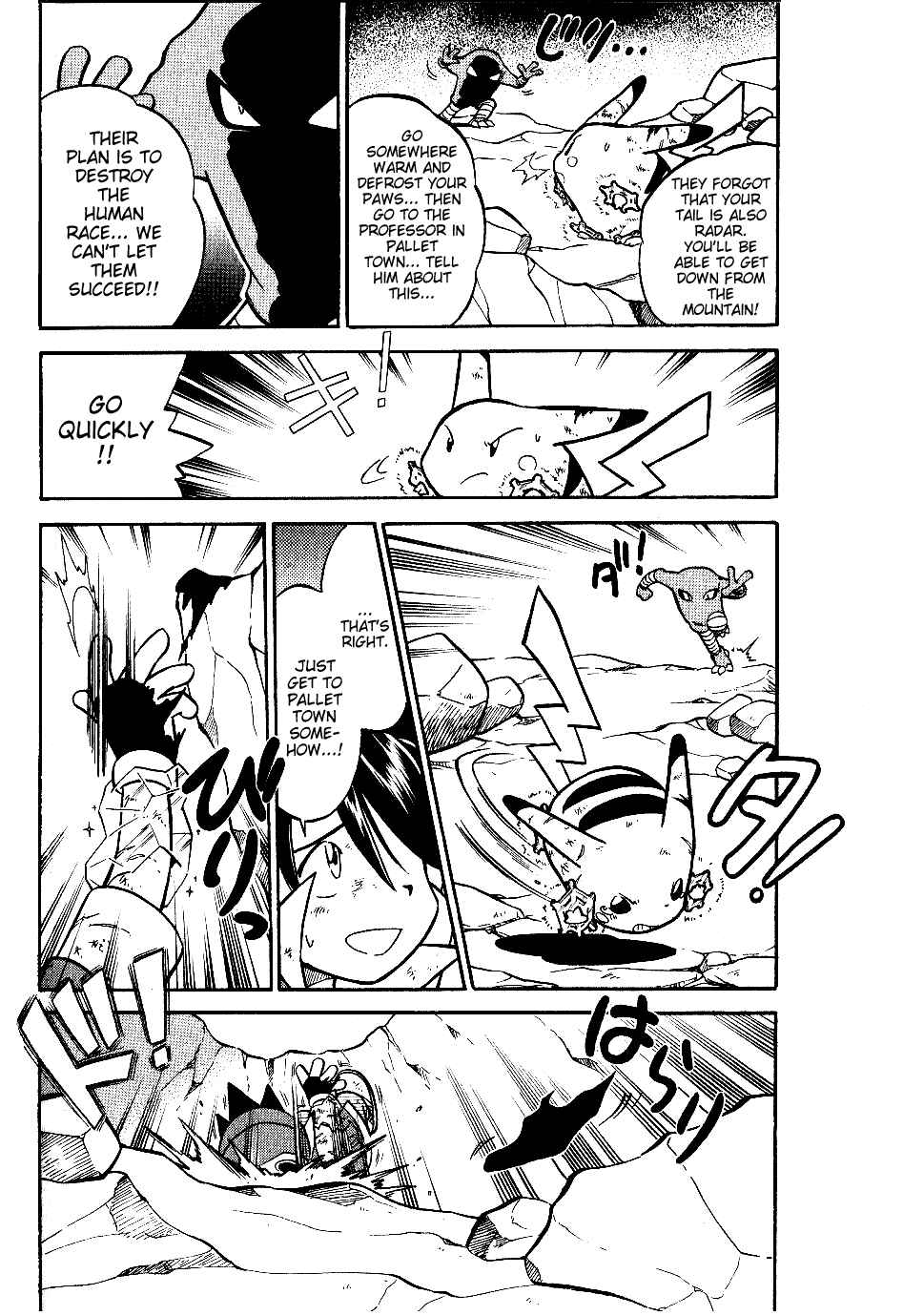 Page 12 Chapter 68 Pokémon SPECIAL