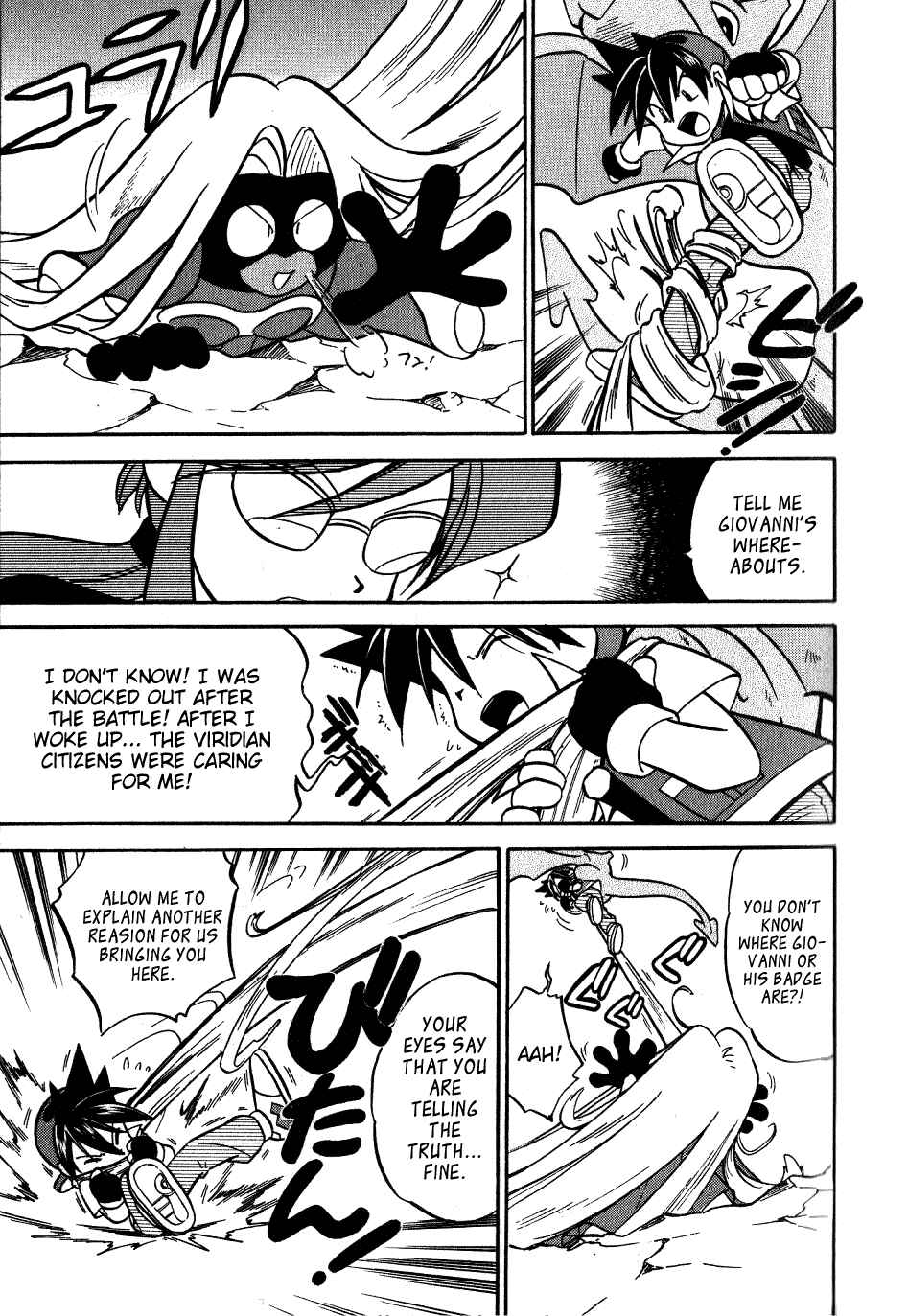 Page 3 Chapter 68 Pokémon SPECIAL