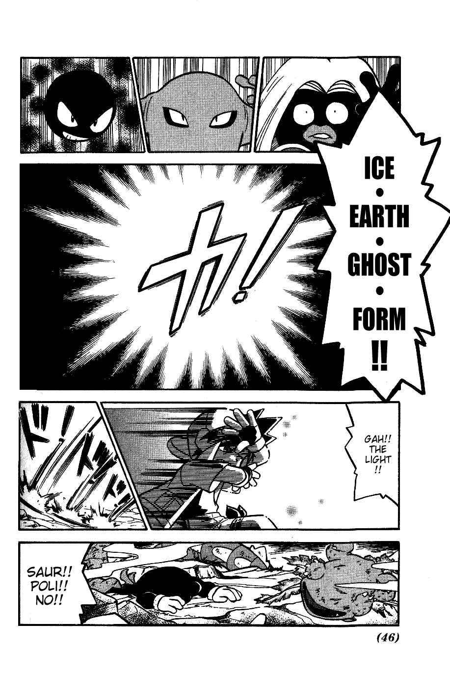 Page 6 Chapter 68 Pokémon SPECIAL