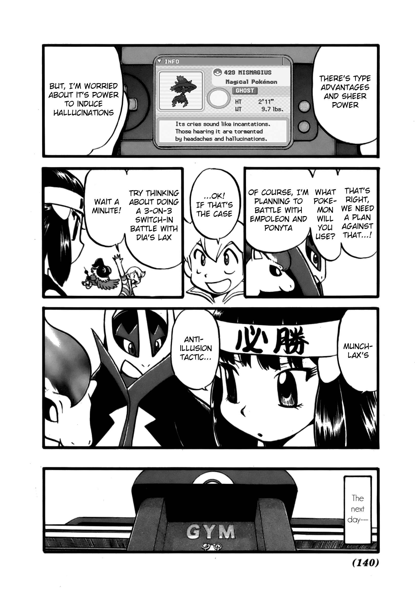 Page 11 Chapter 371 Pokémon SPECIAL