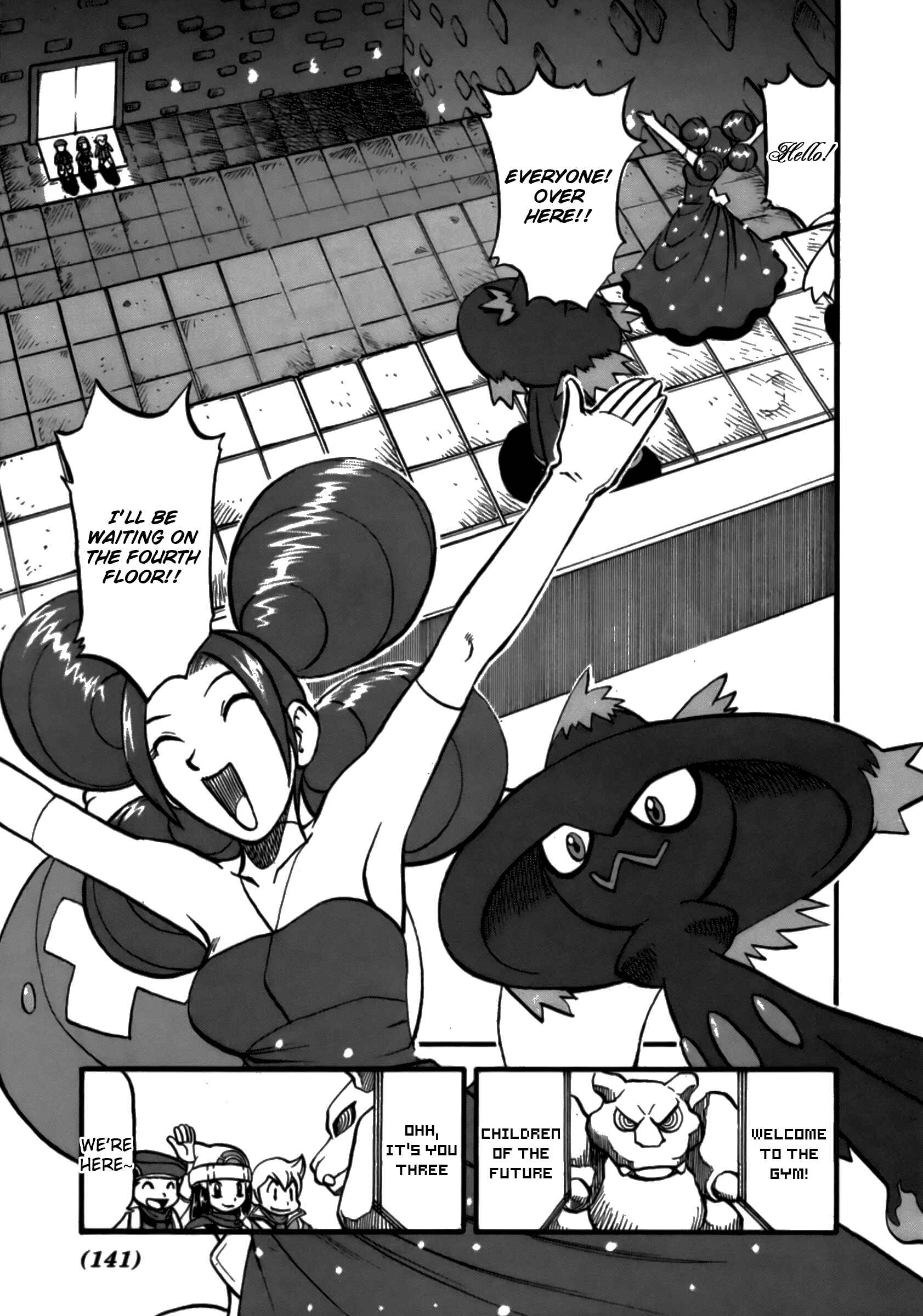 Page 12 Chapter 371 Pokémon SPECIAL