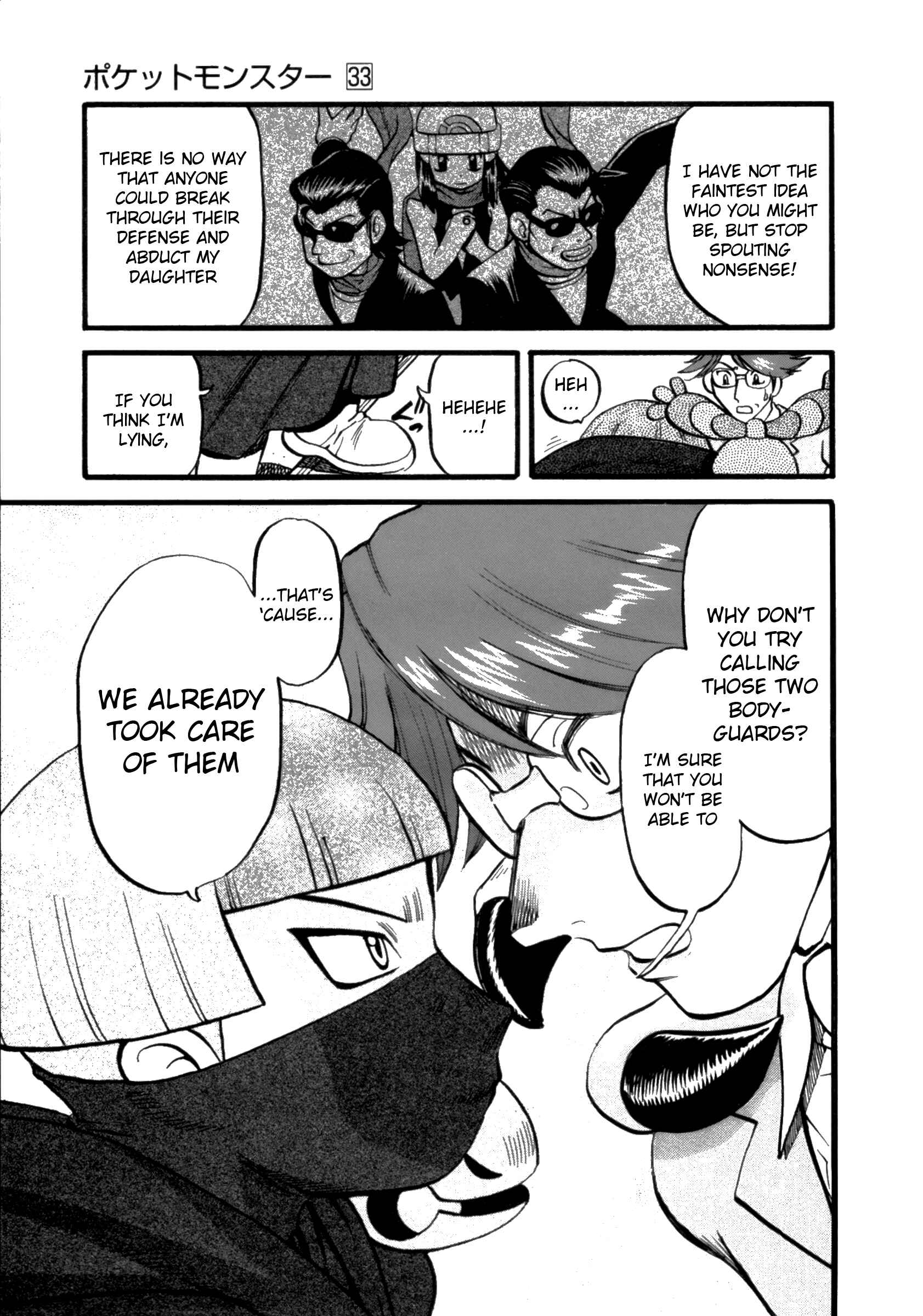 Page 16 Chapter 371 Pokémon SPECIAL