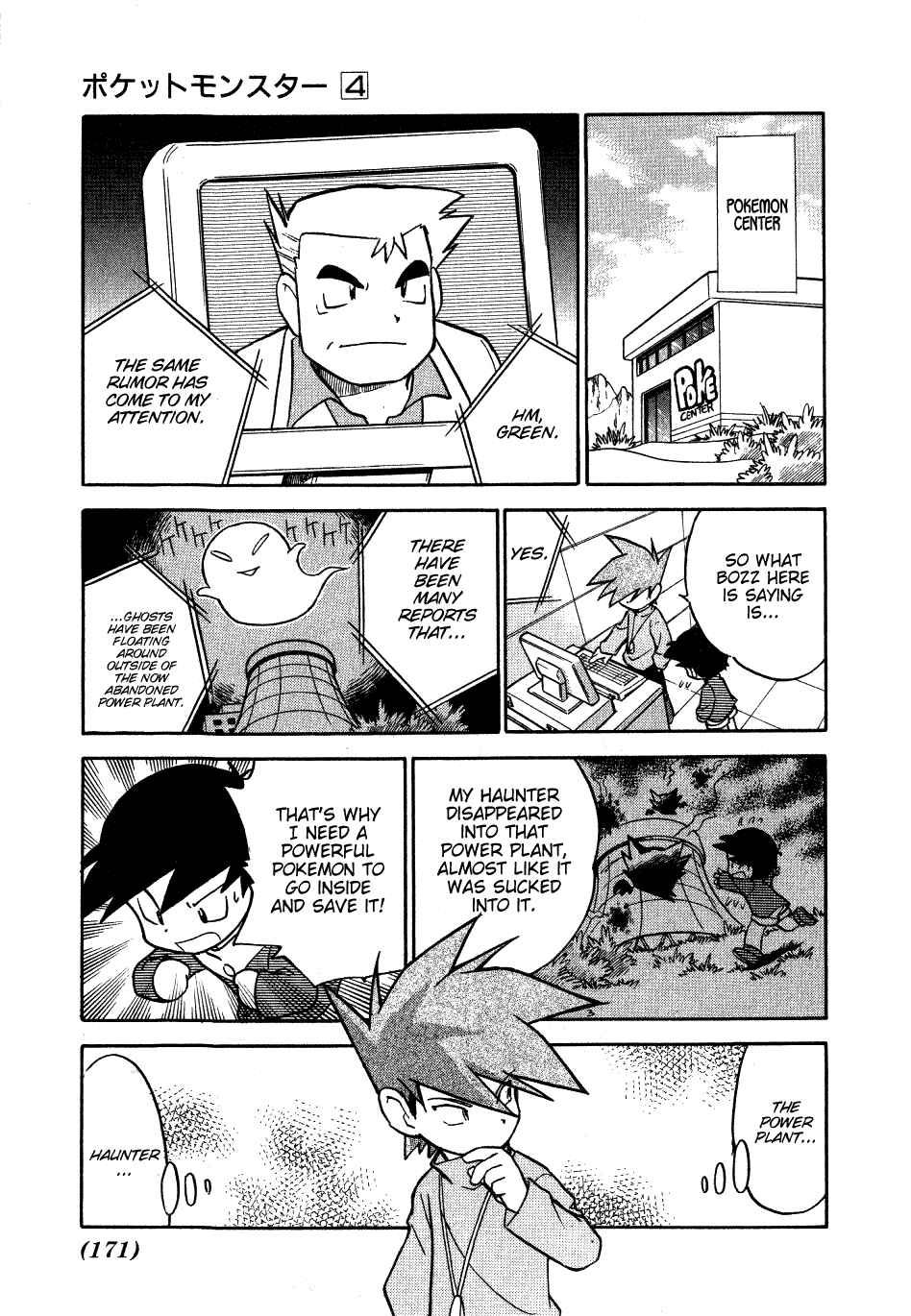 Page 11 Chapter 50 Pokémon SPECIAL