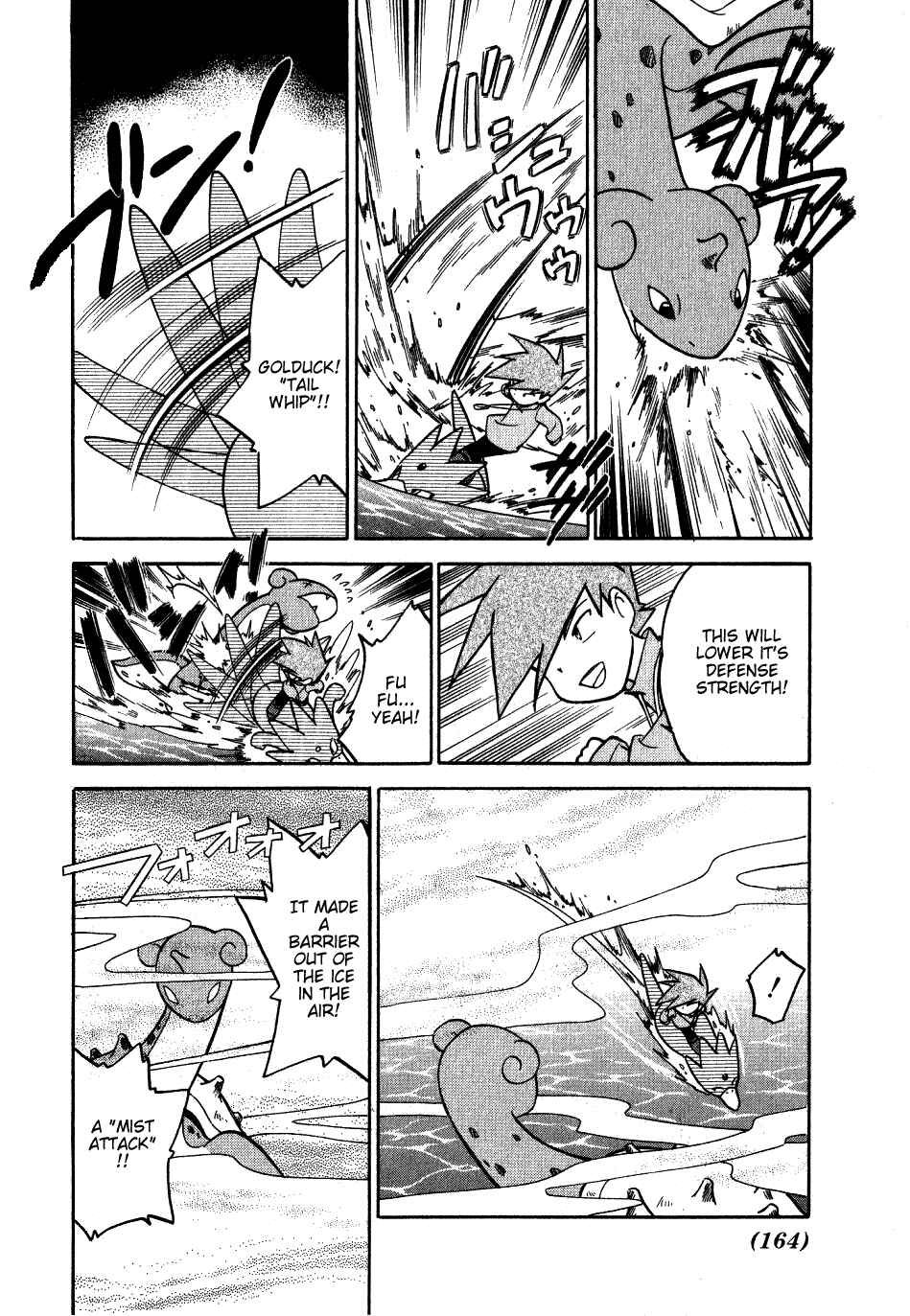 Page 4 Chapter 50 Pokémon SPECIAL