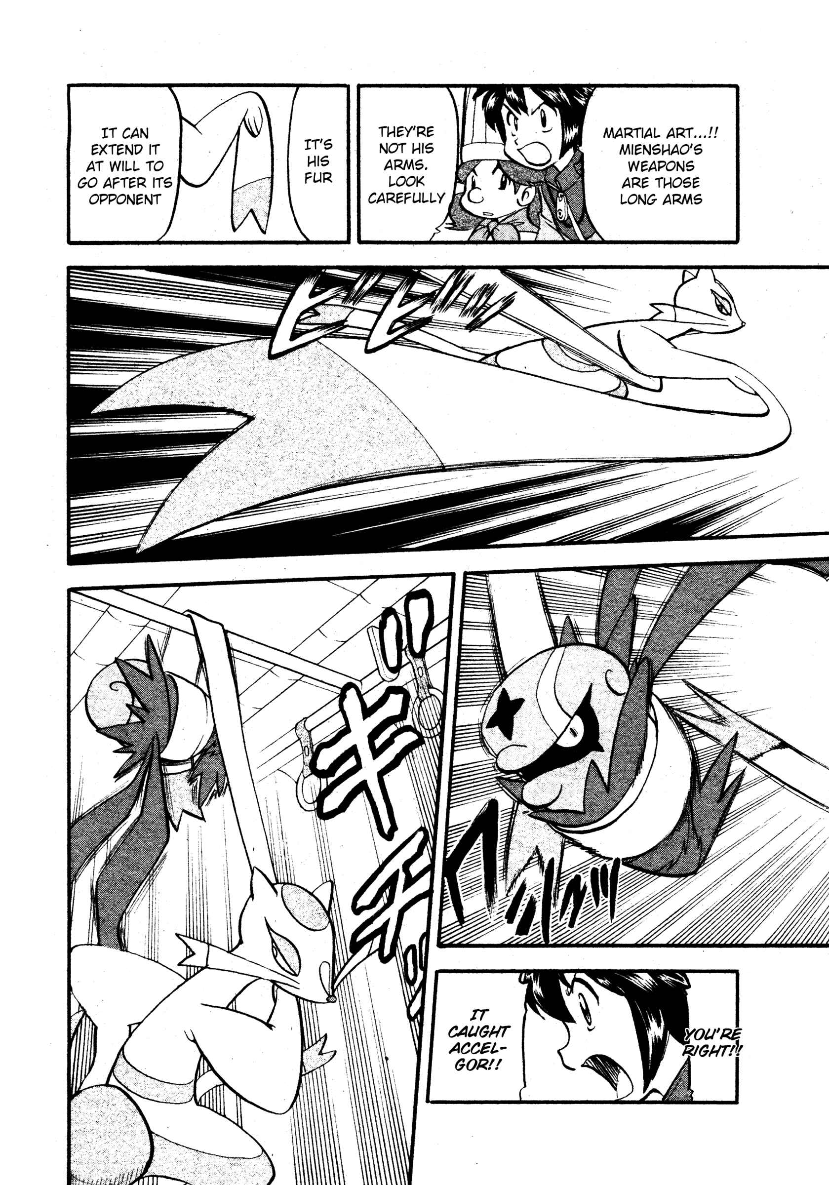 Page 3 Chapter 487 Pokémon SPECIAL