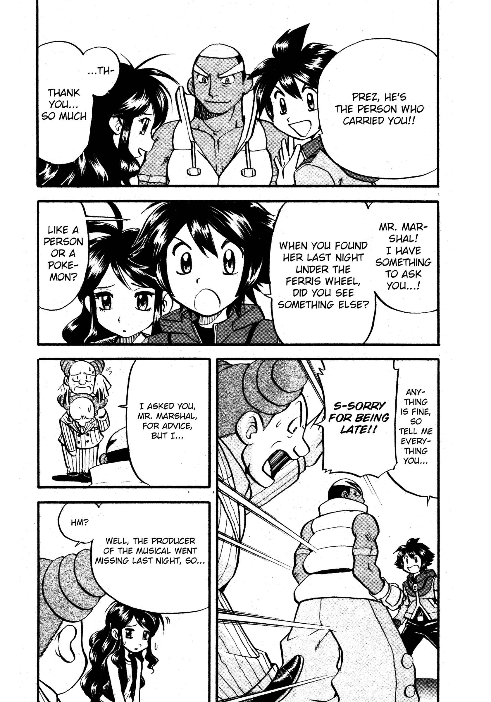 Page 7 Chapter 487 Pokémon SPECIAL