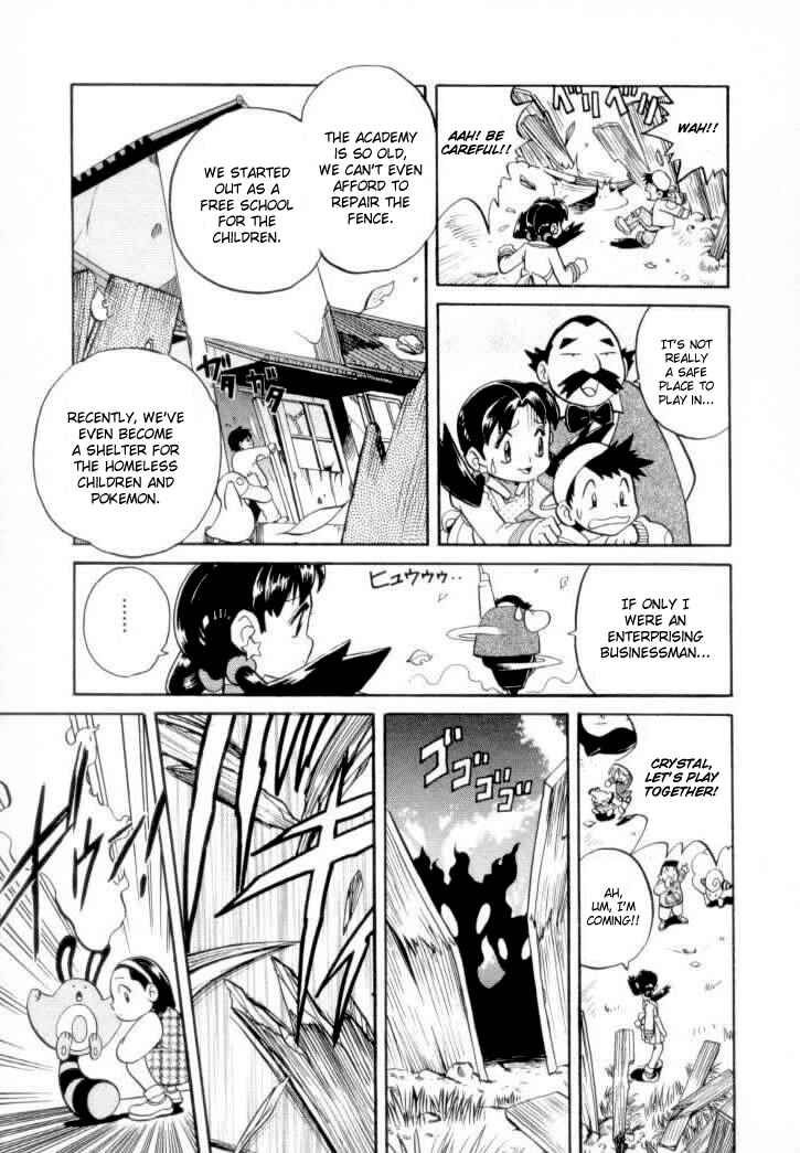 Page 12 Chapter 117 Pokémon SPECIAL