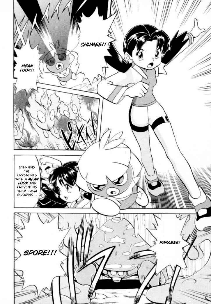 Page 17 Chapter 117 Pokémon SPECIAL