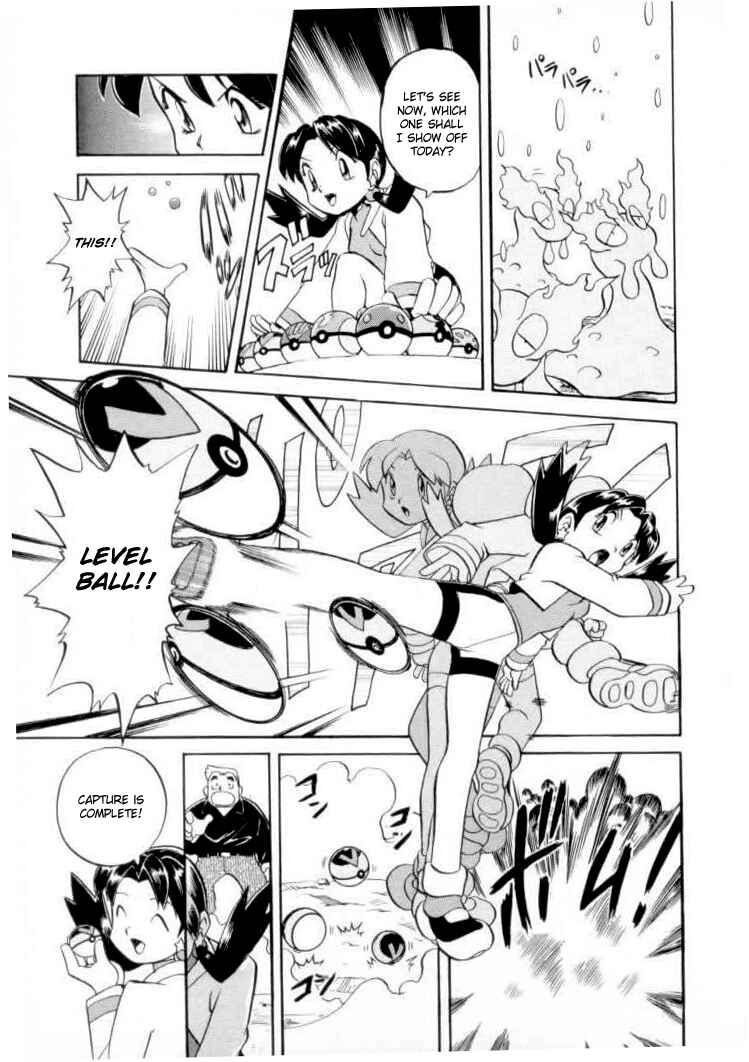 Page 18 Chapter 117 Pokémon SPECIAL