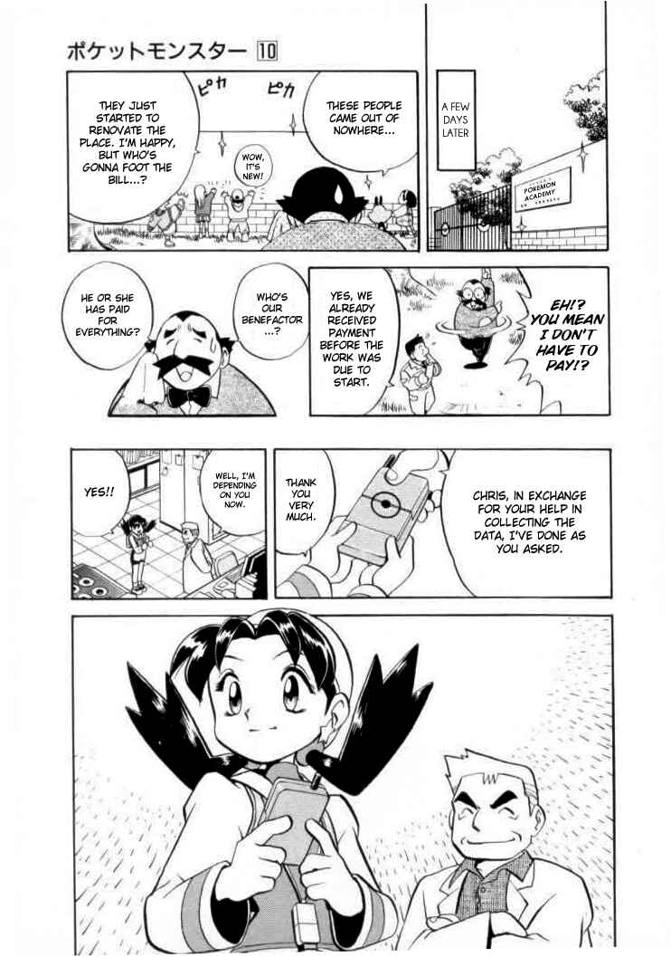 Page 20 Chapter 117 Pokémon SPECIAL