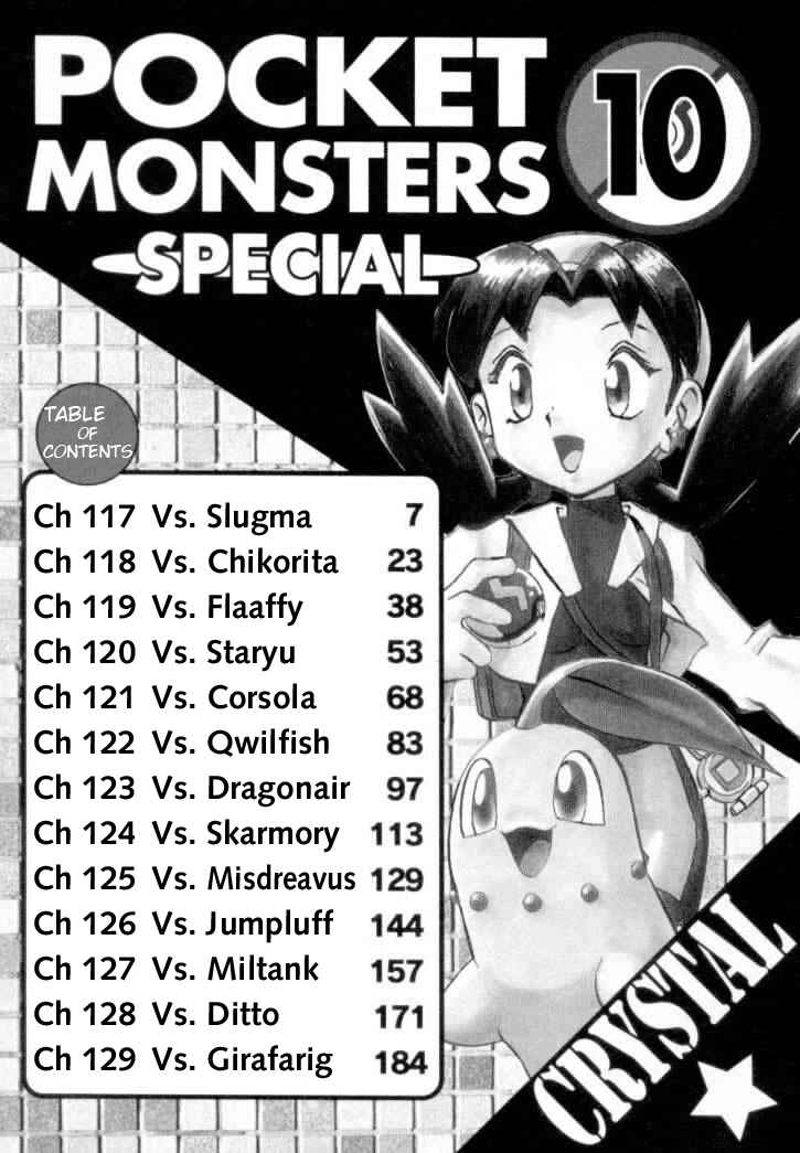 Page 6 Chapter 117 Pokémon SPECIAL