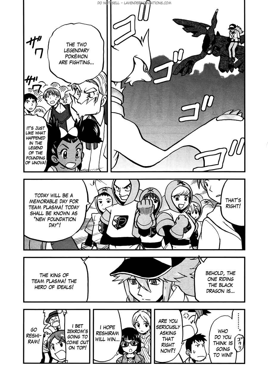 Page 4 Chapter 521 Pokémon SPECIAL