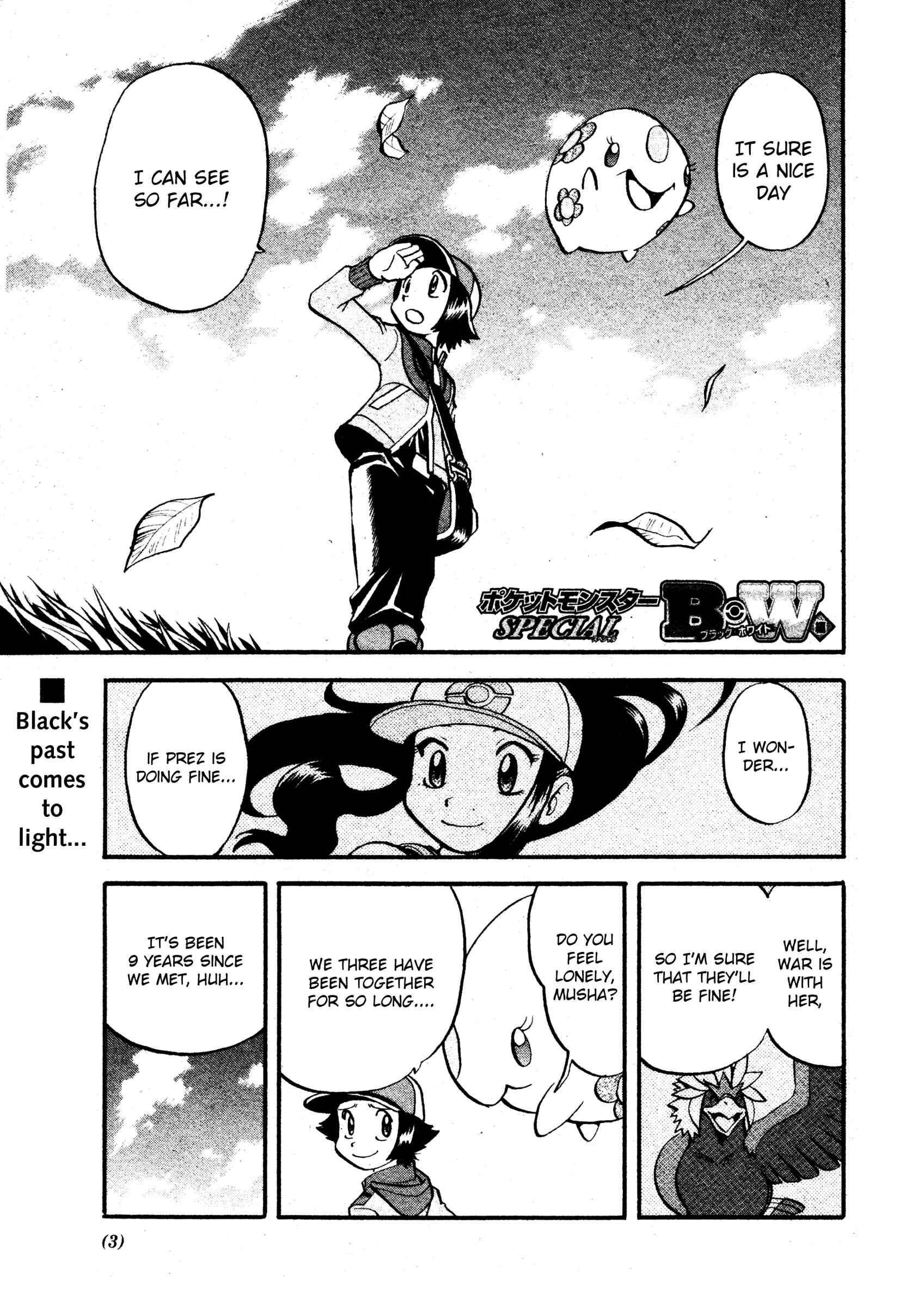 Page 2 Chapter 502 Pokémon SPECIAL