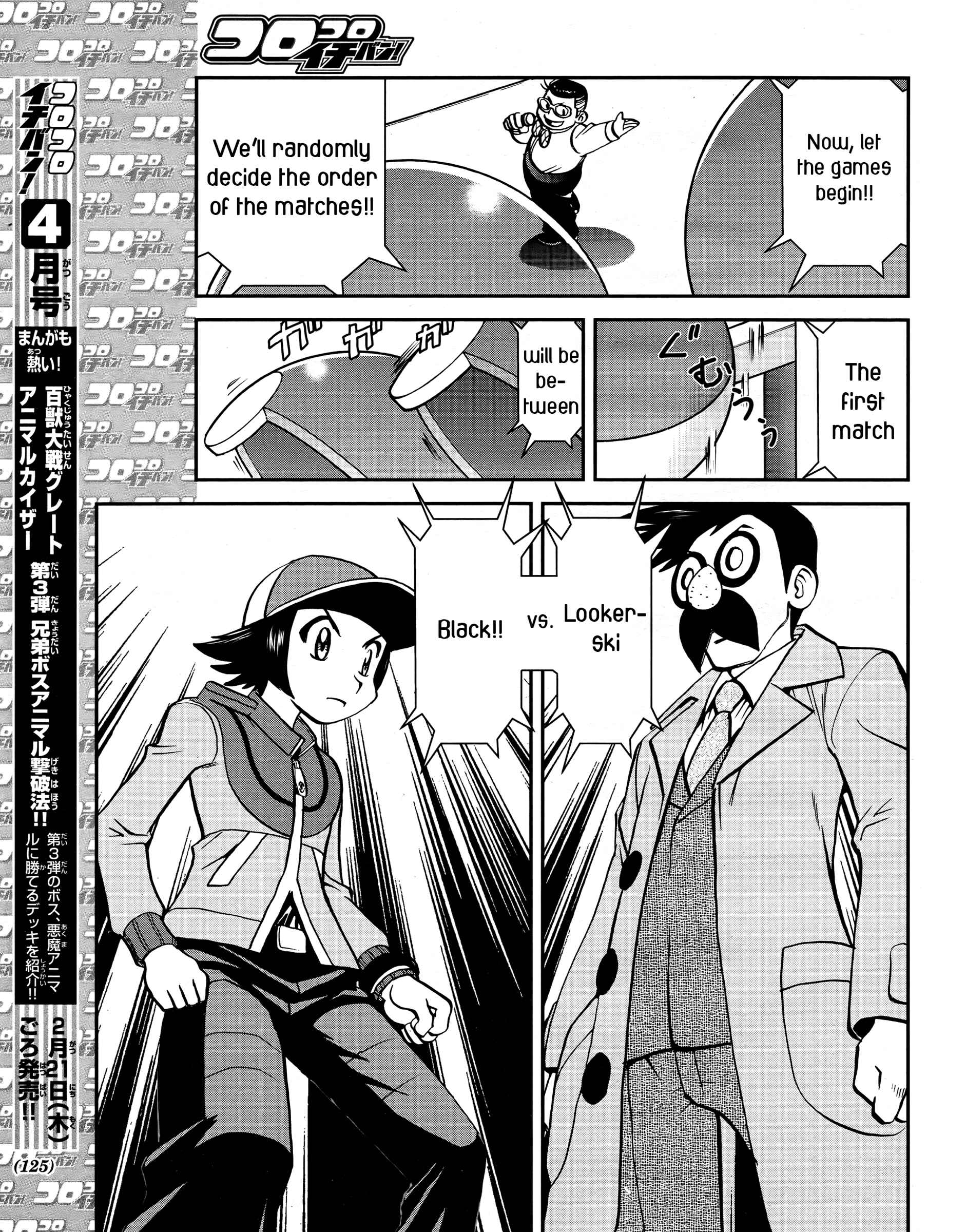 Page 11 Chapter 513 Pokémon SPECIAL