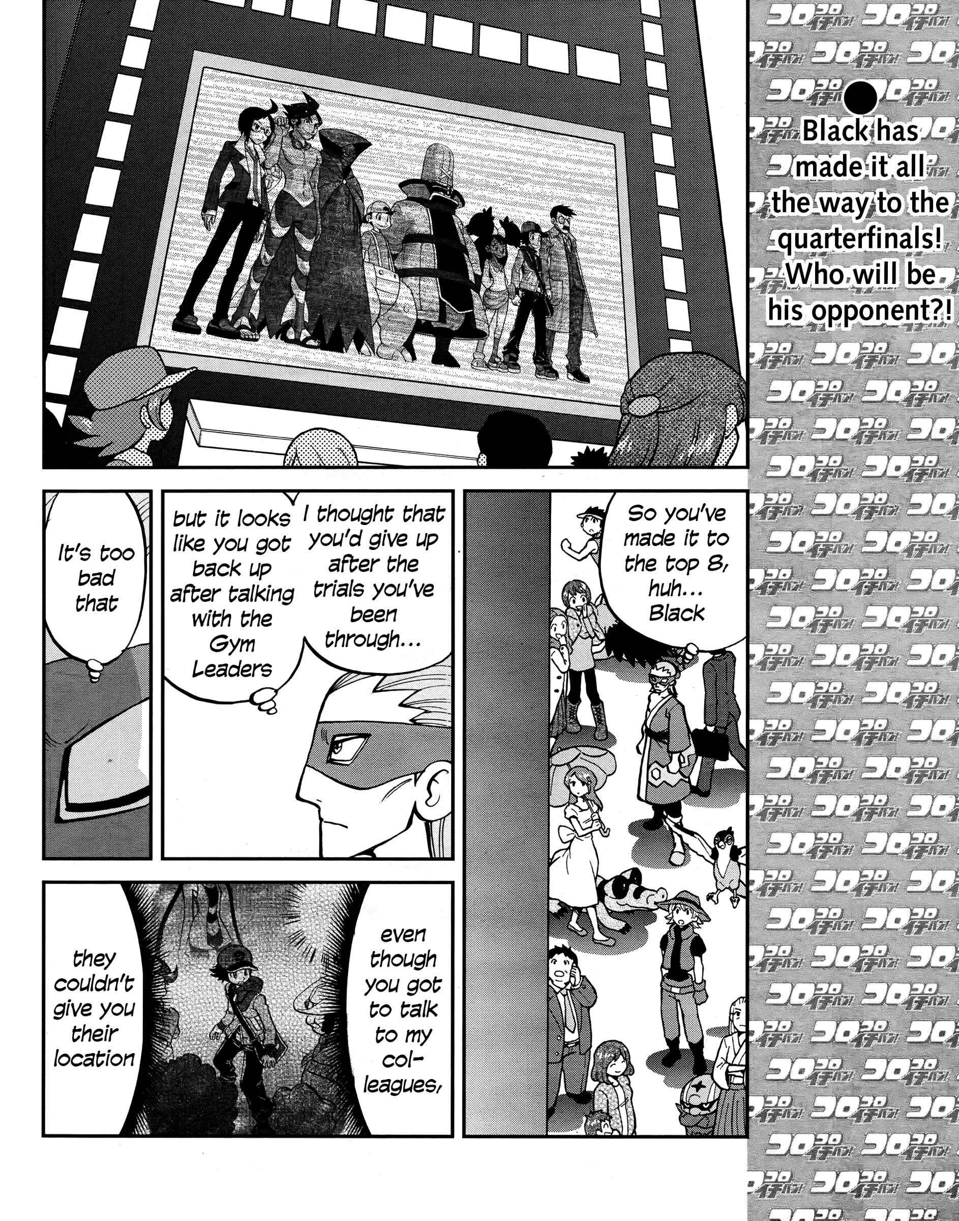 Page 2 Chapter 513 Pokémon SPECIAL