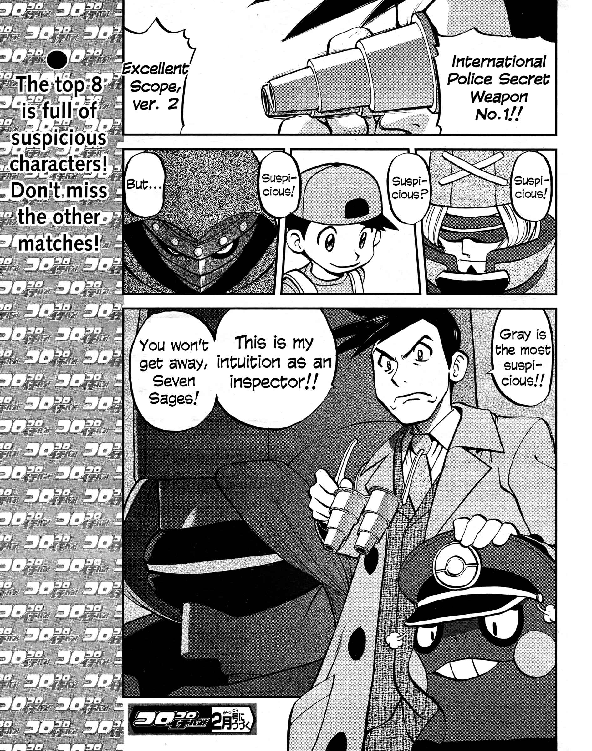 Page 25 Chapter 513 Pokémon SPECIAL