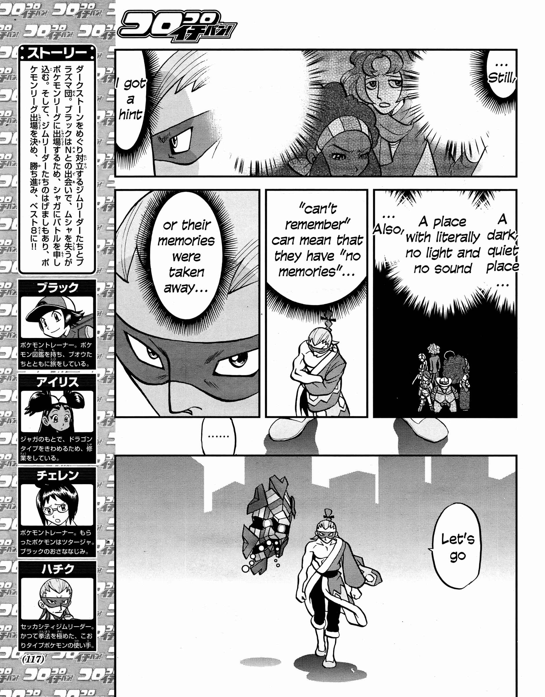 Page 3 Chapter 513 Pokémon SPECIAL