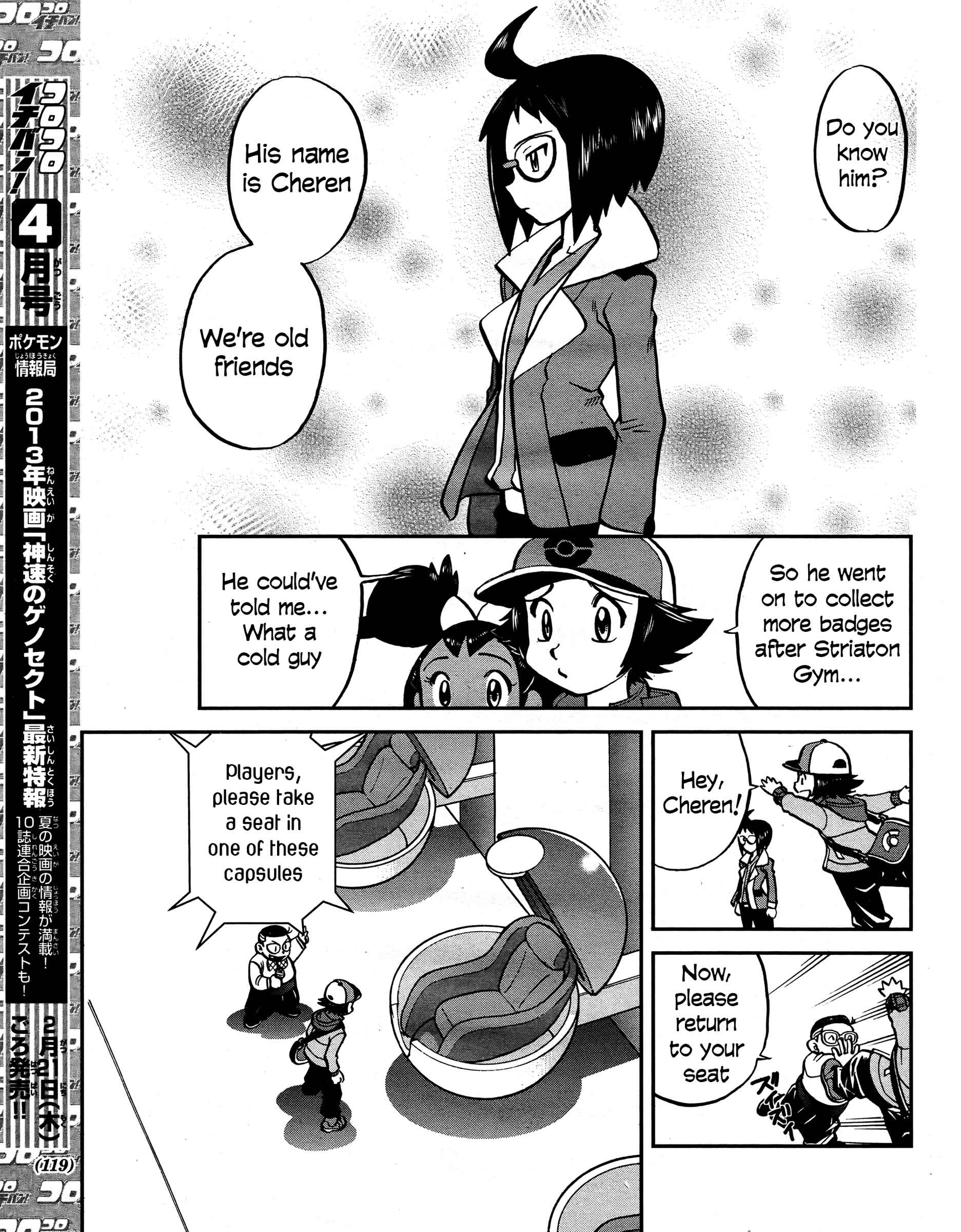 Page 5 Chapter 513 Pokémon SPECIAL