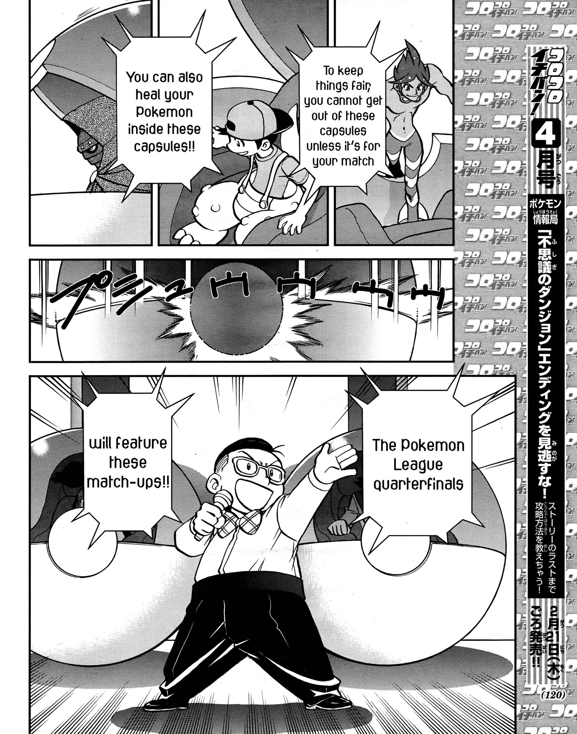 Page 6 Chapter 513 Pokémon SPECIAL