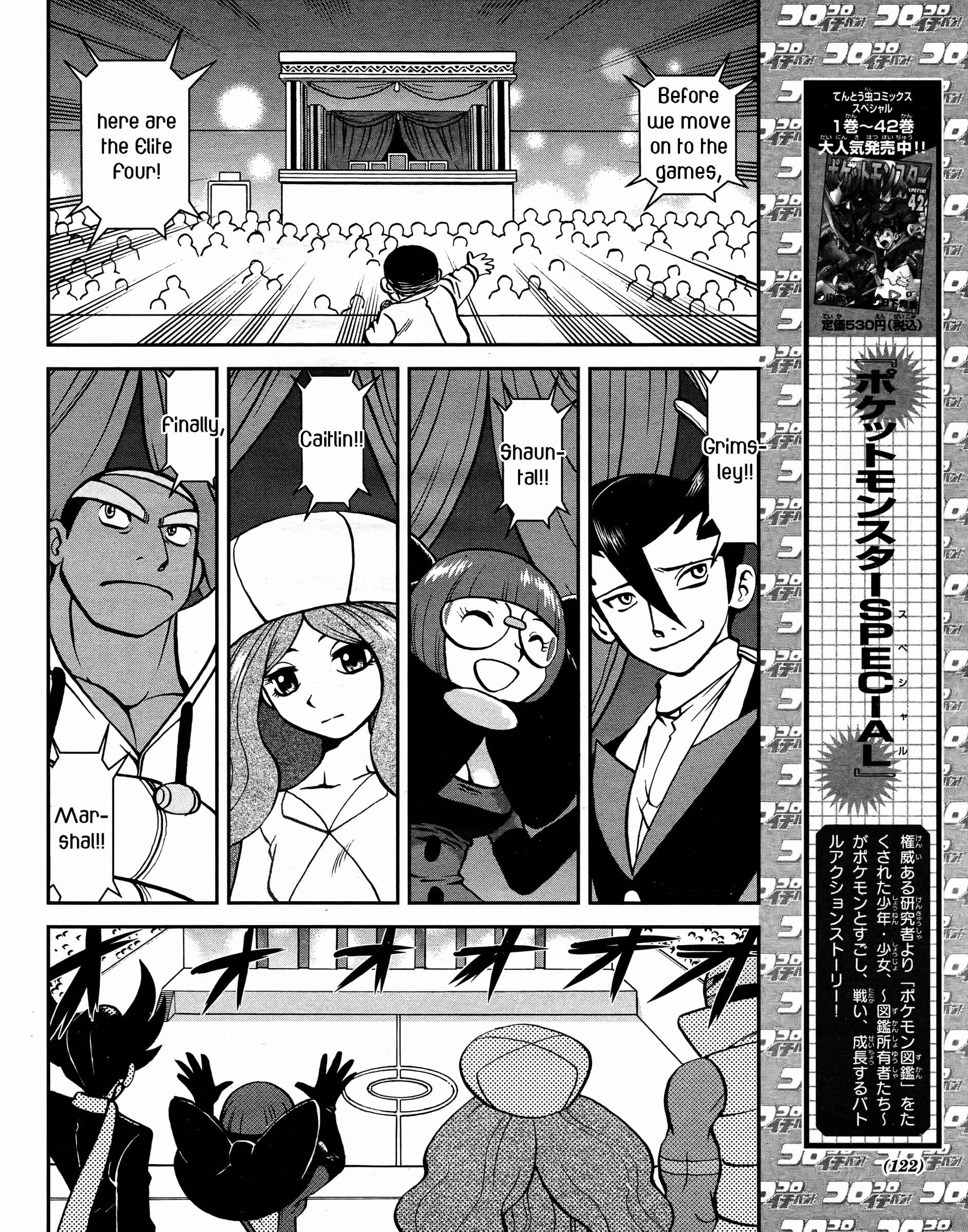 Page 8 Chapter 513 Pokémon SPECIAL
