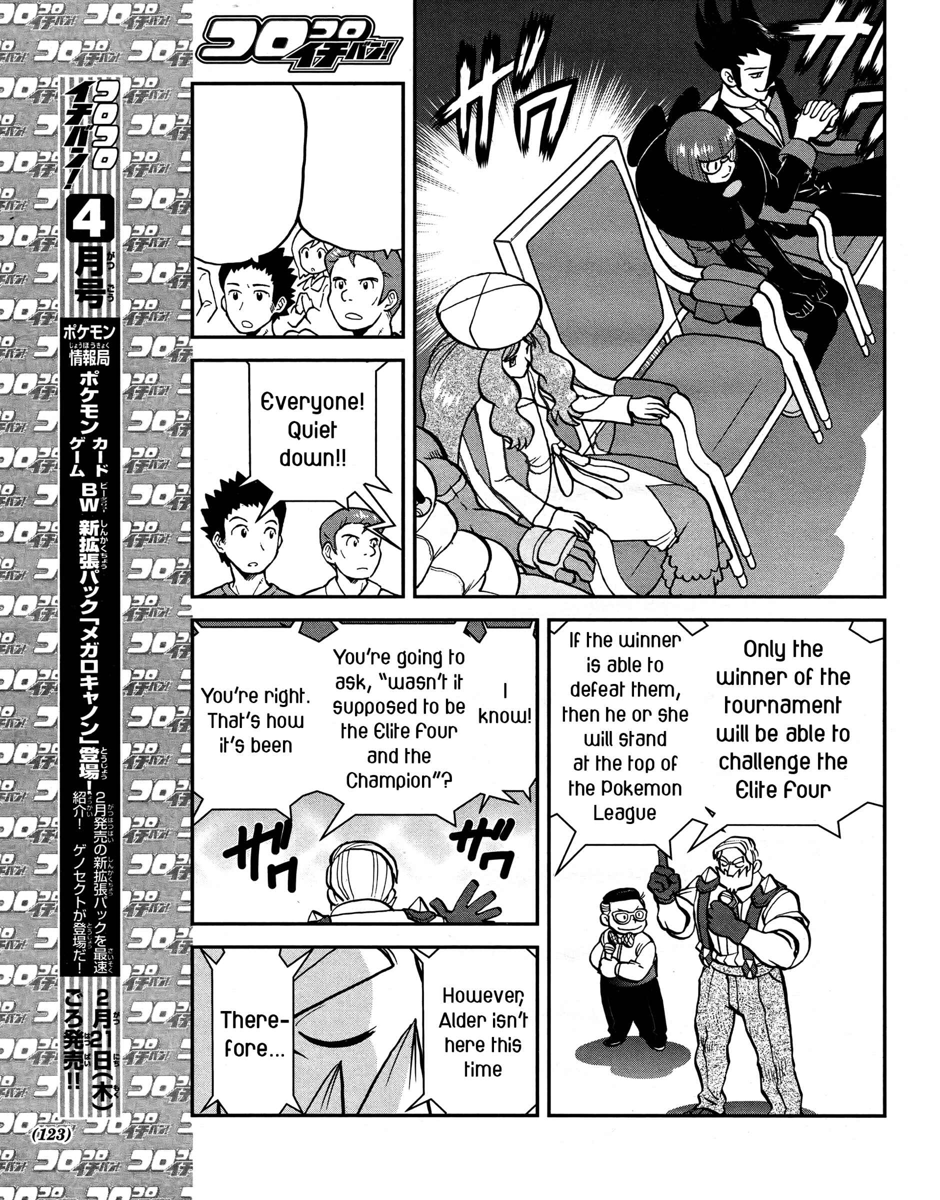 Page 9 Chapter 513 Pokémon SPECIAL