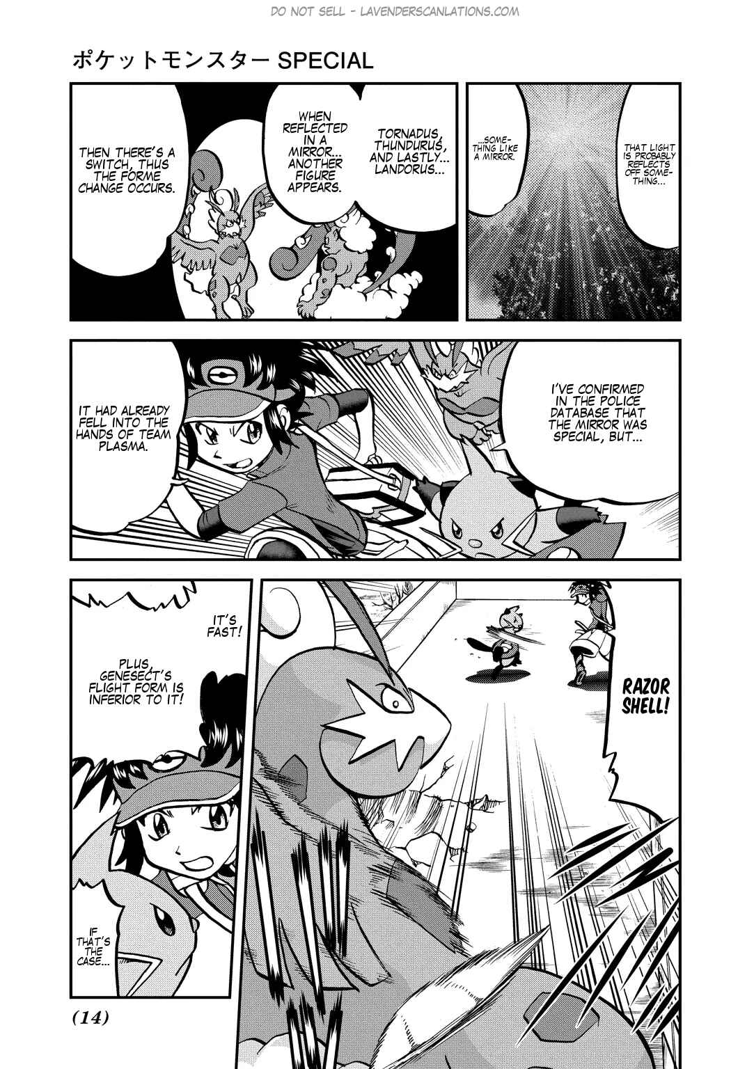Page 15 Chapter 532 Pokémon SPECIAL
