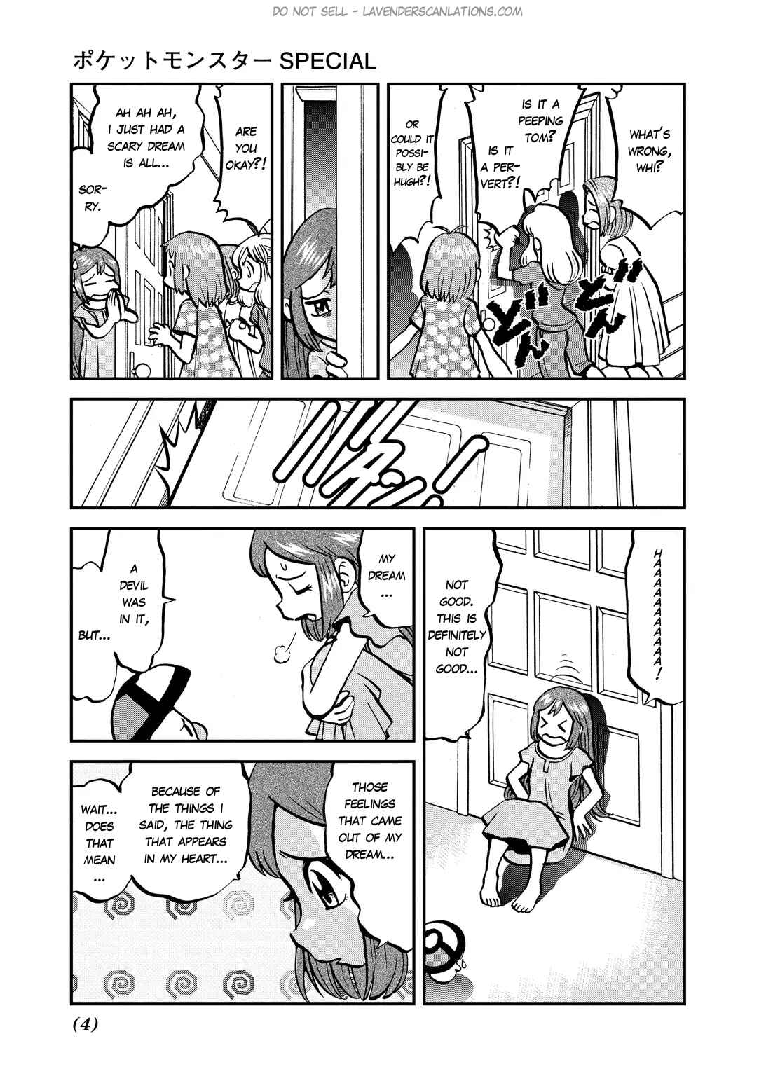 Page 6 Chapter 532 Pokémon SPECIAL