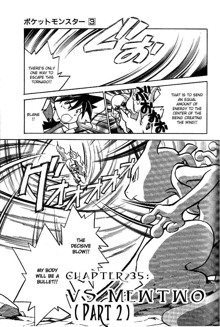 Page 1 Chapter 35 Pokémon SPECIAL