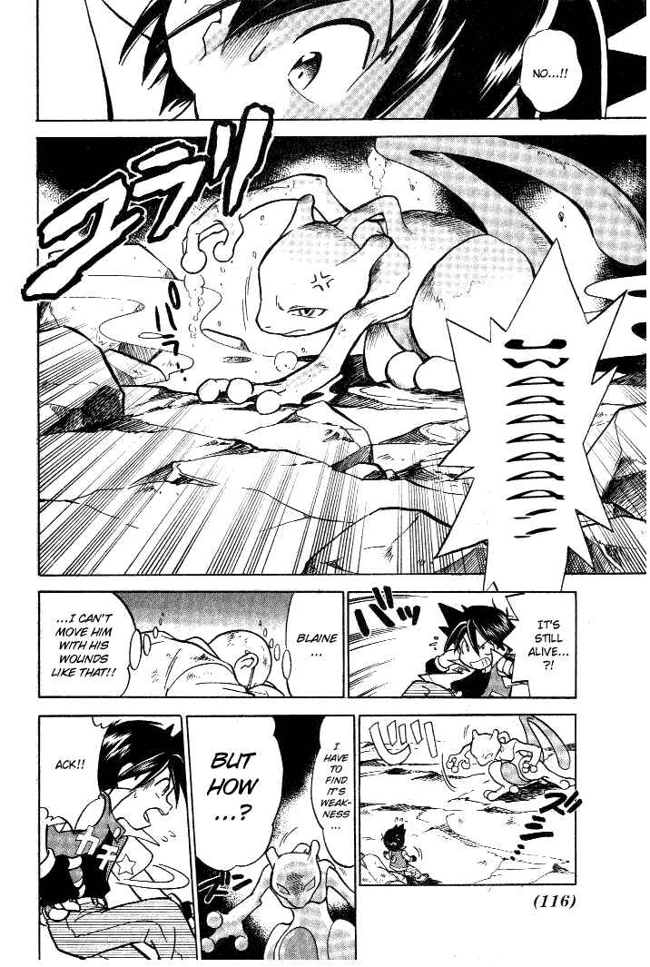 Page 6 Chapter 35 Pokémon SPECIAL