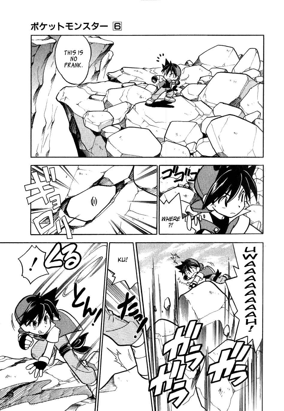 Page 14 Chapter 66 Pokémon SPECIAL