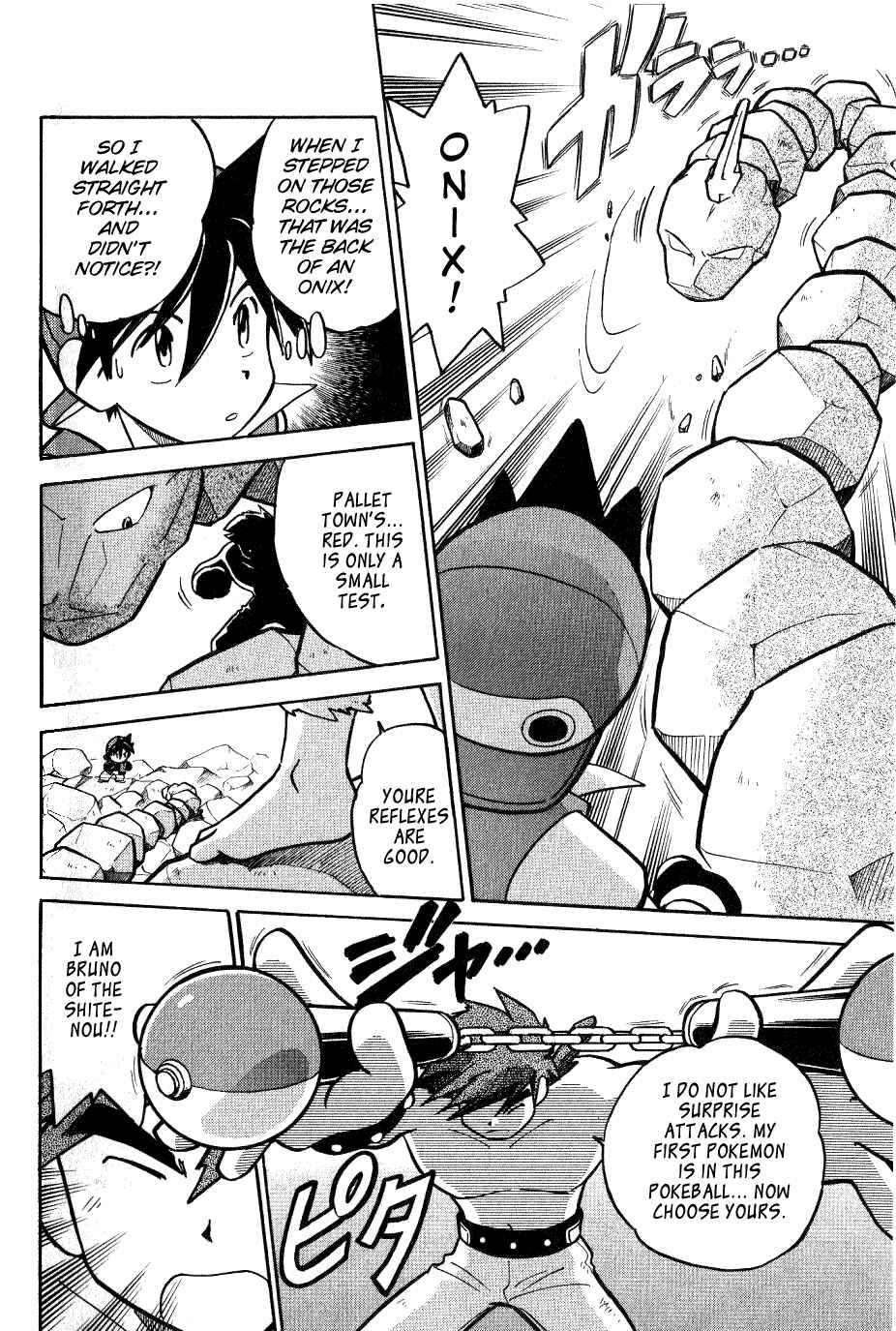 Page 15 Chapter 66 Pokémon SPECIAL