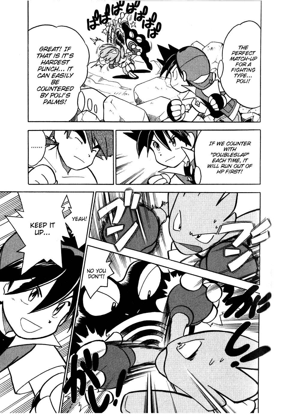 Page 22 Chapter 66 Pokémon SPECIAL