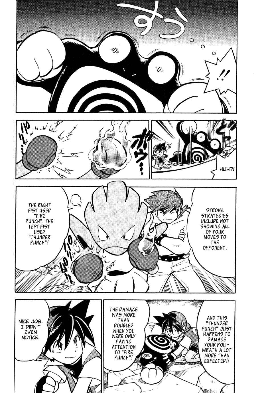Page 23 Chapter 66 Pokémon SPECIAL