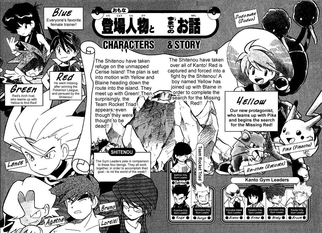 Page 4 Chapter 66 Pokémon SPECIAL