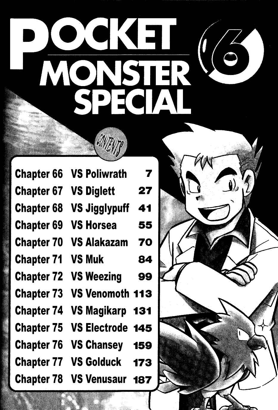 Page 5 Chapter 66 Pokémon SPECIAL