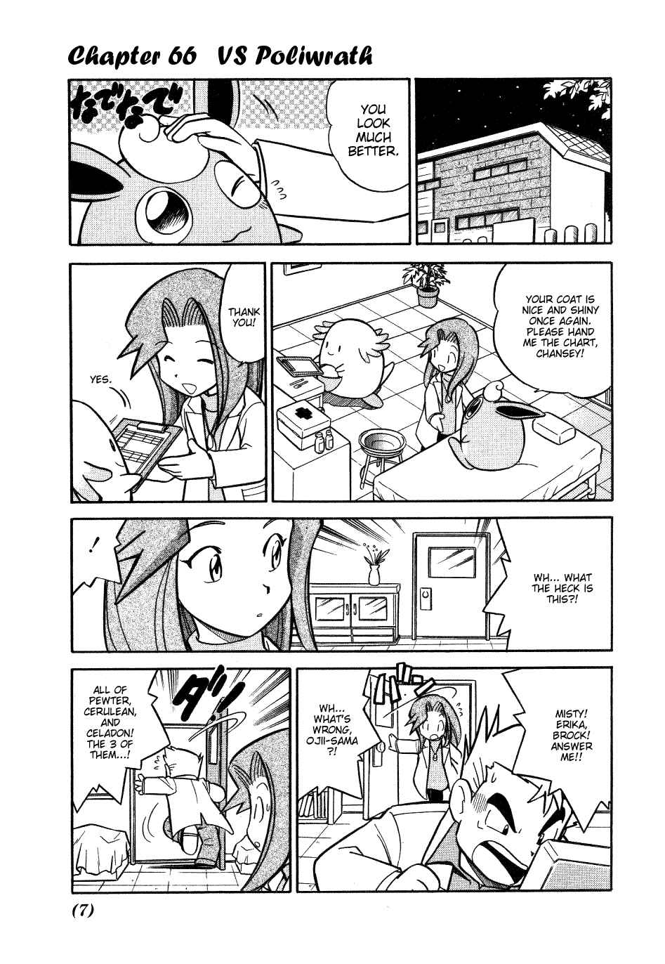Page 6 Chapter 66 Pokémon SPECIAL