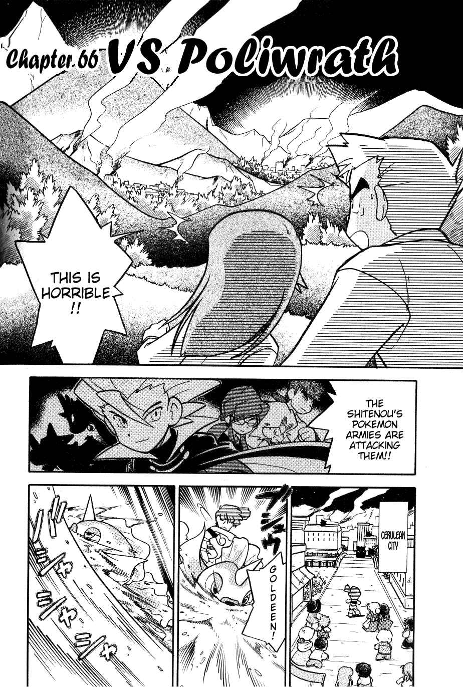 Page 7 Chapter 66 Pokémon SPECIAL