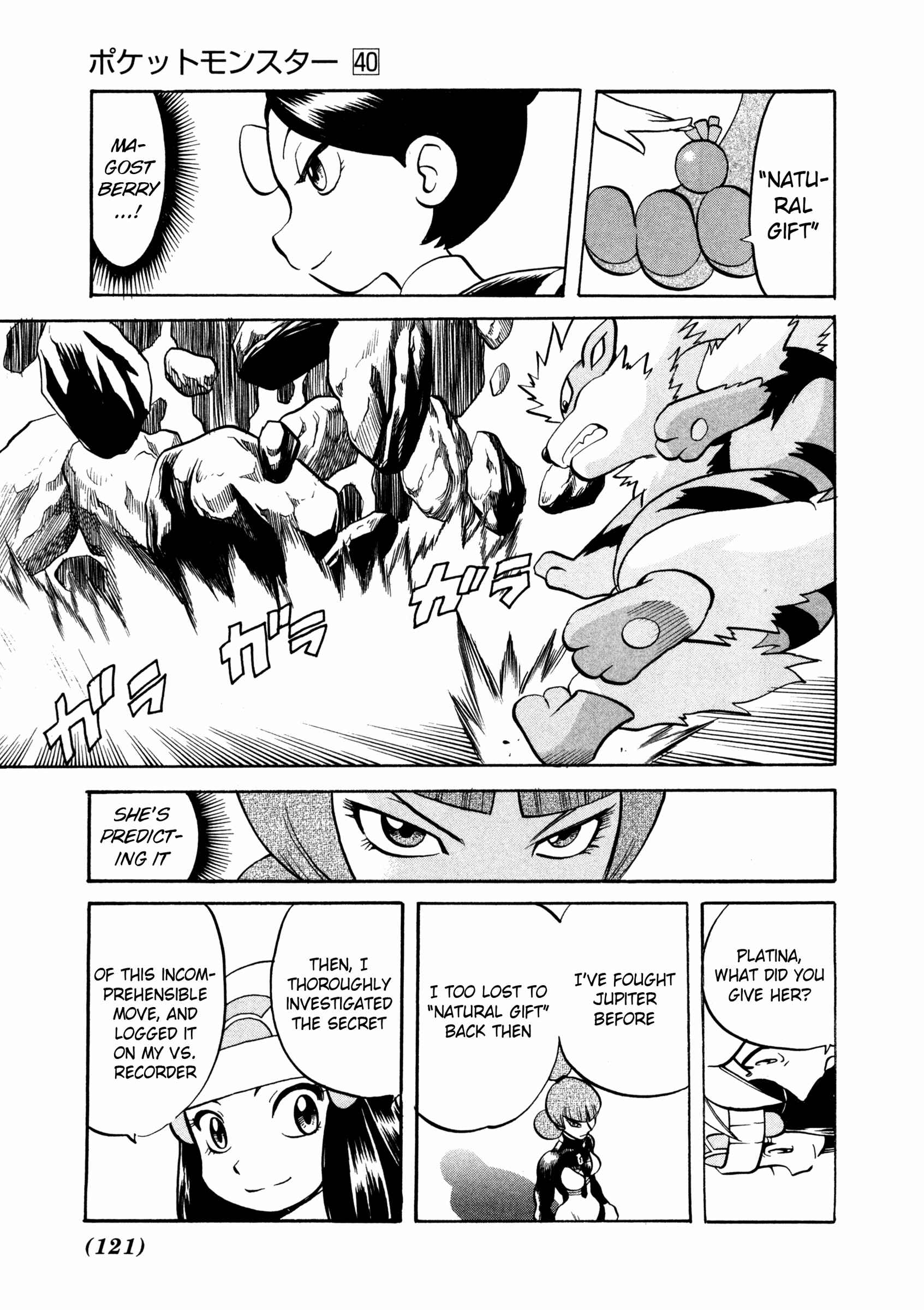 Page 7 Chapter 437 Pokémon SPECIAL