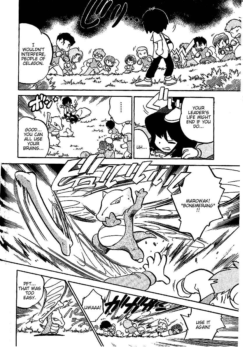 Page 15 Chapter 46 Pokémon SPECIAL