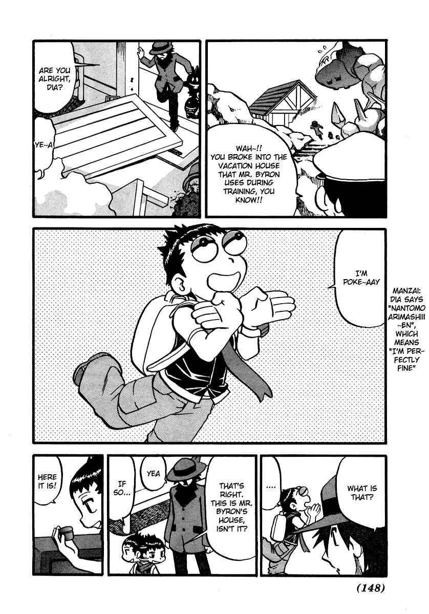 Page 11 Chapter 382 Pokémon SPECIAL