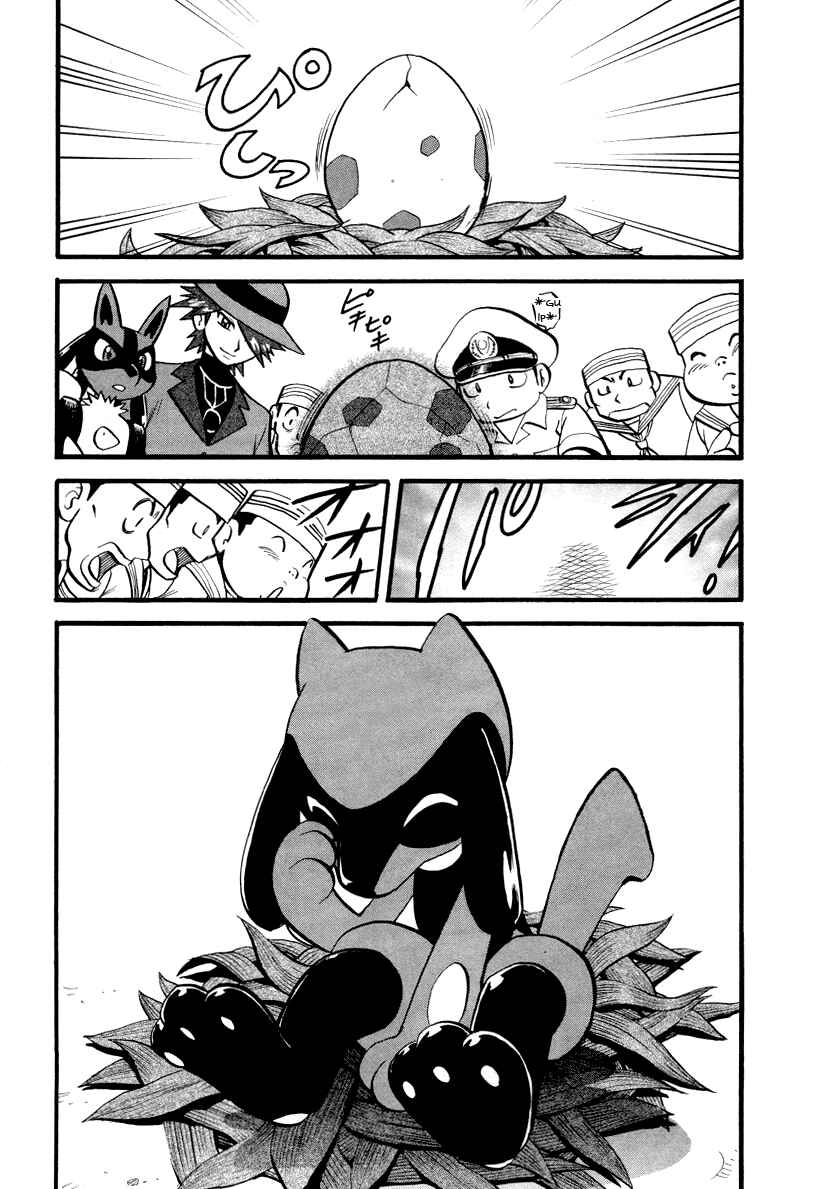 Page 2 Chapter 382 Pokémon SPECIAL