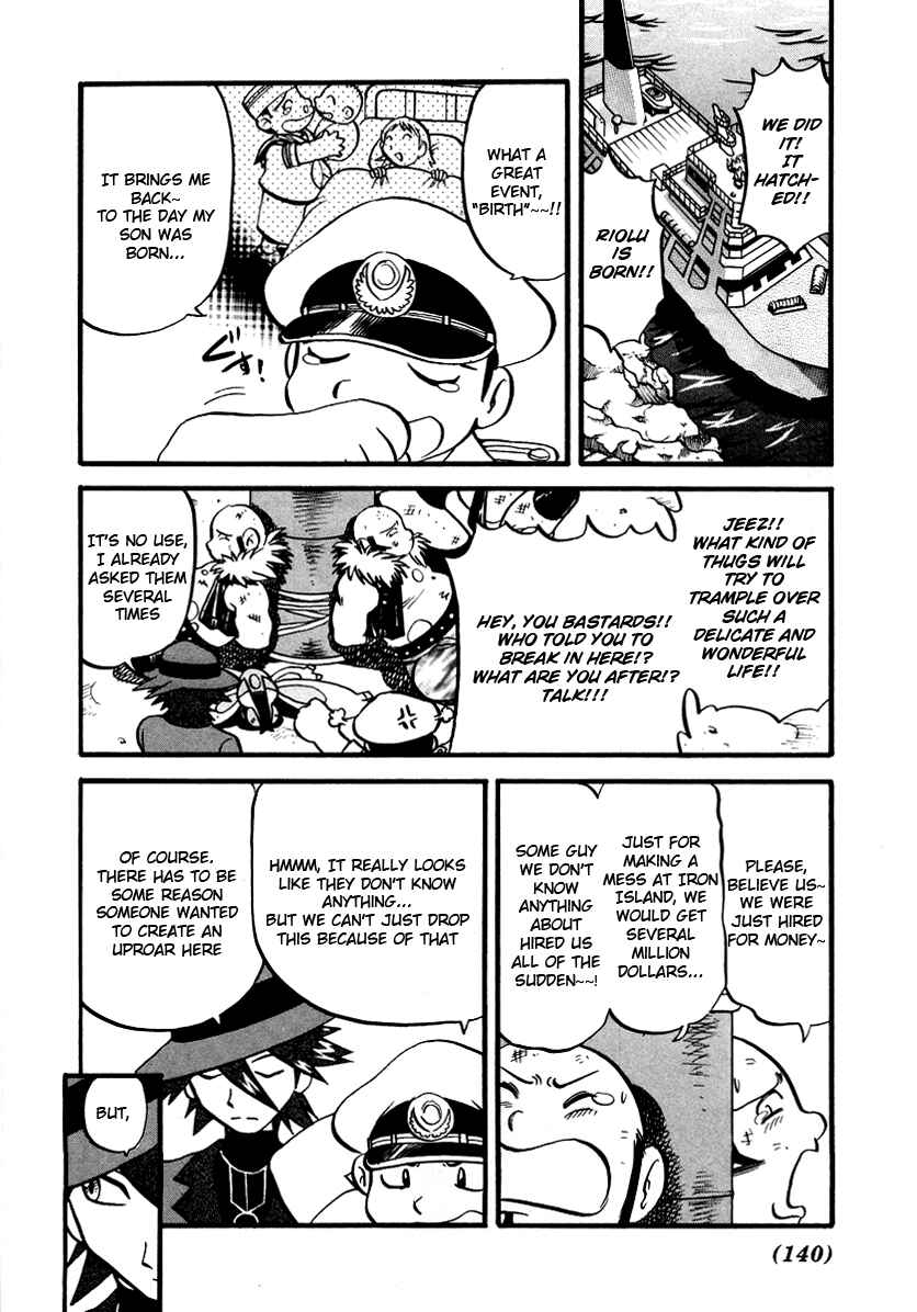 Page 3 Chapter 382 Pokémon SPECIAL