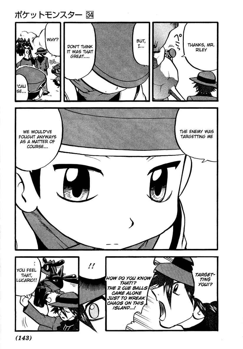 Page 6 Chapter 382 Pokémon SPECIAL