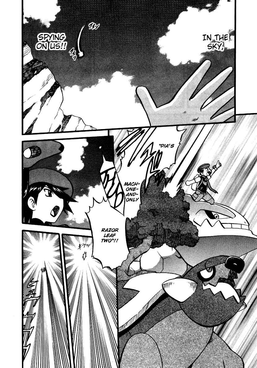 Page 7 Chapter 382 Pokémon SPECIAL