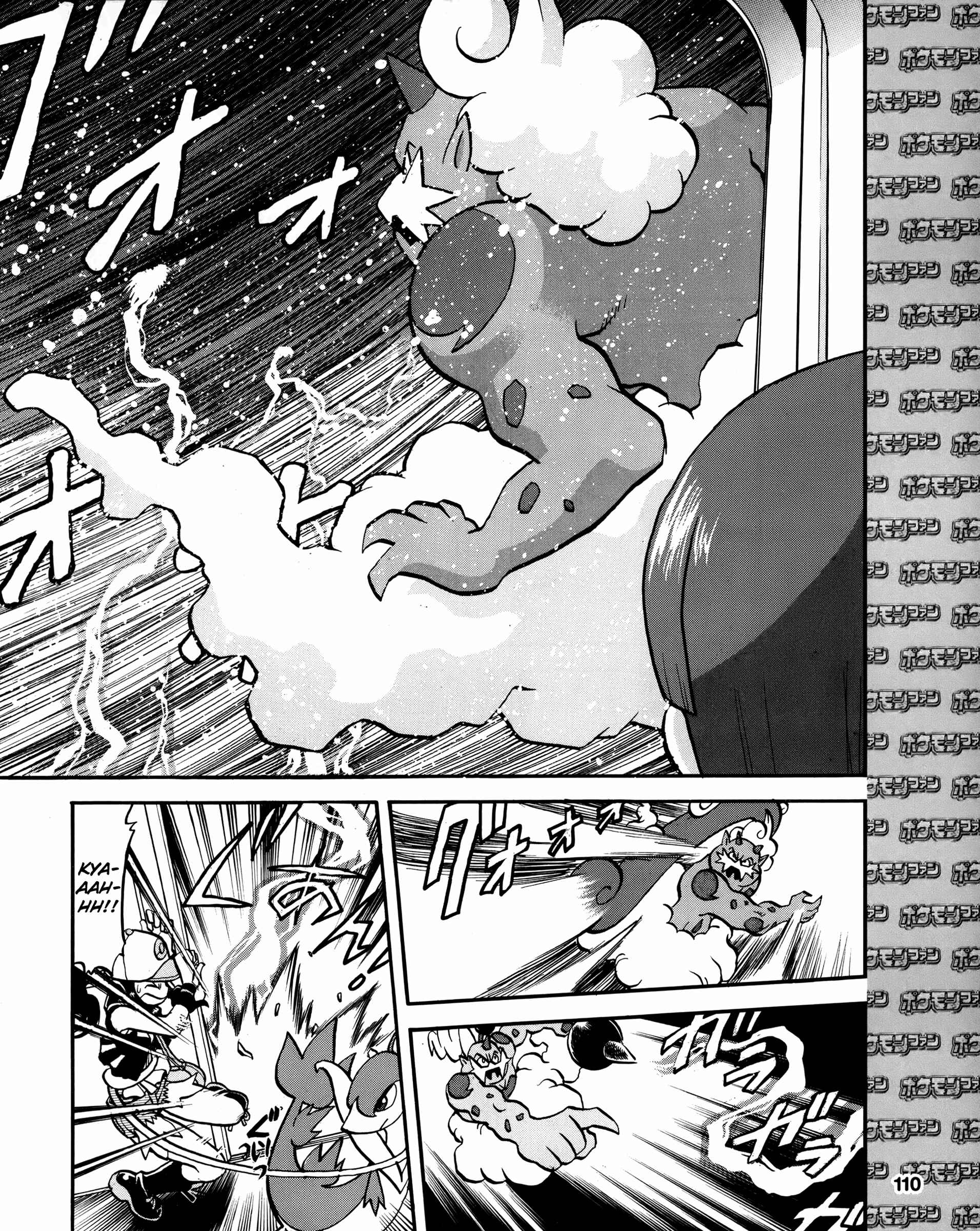 Page 10 Chapter 490 Pokémon SPECIAL