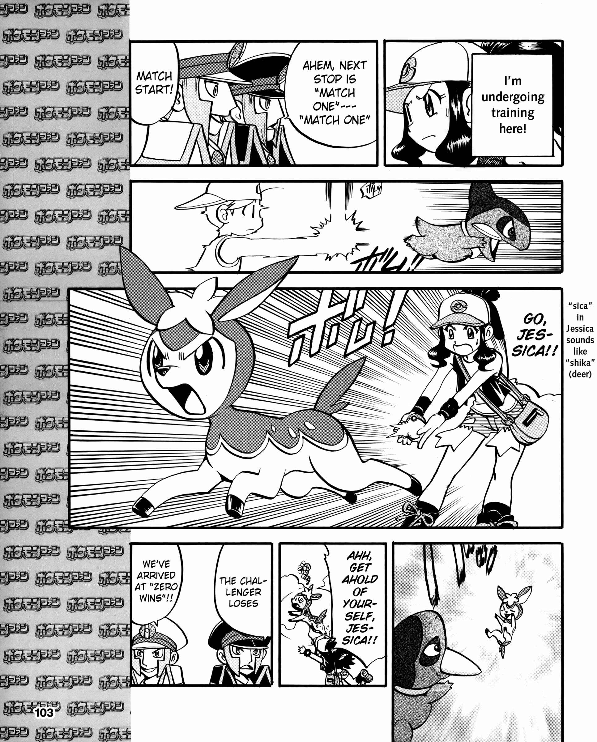 Page 3 Chapter 490 Pokémon SPECIAL