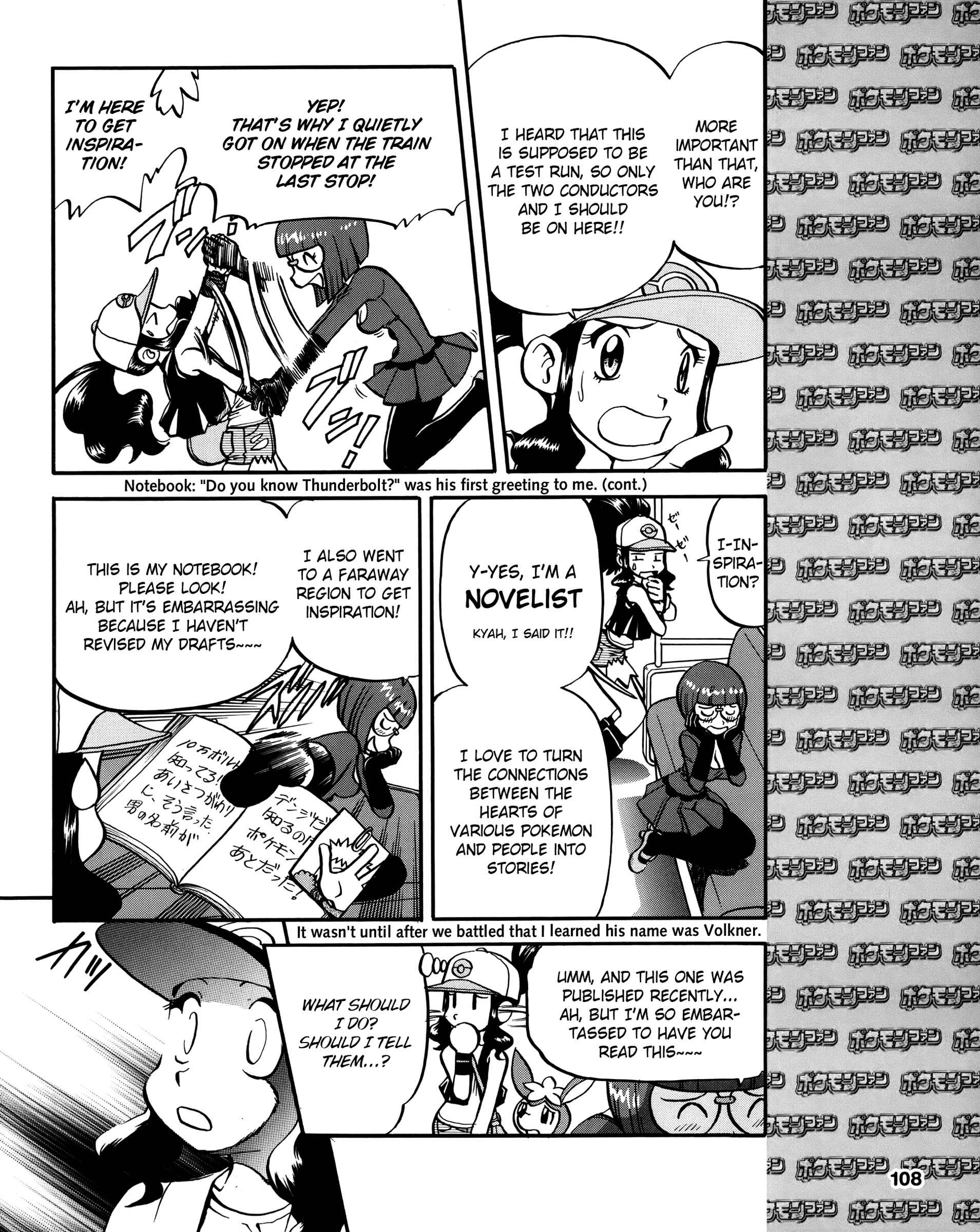 Page 8 Chapter 490 Pokémon SPECIAL