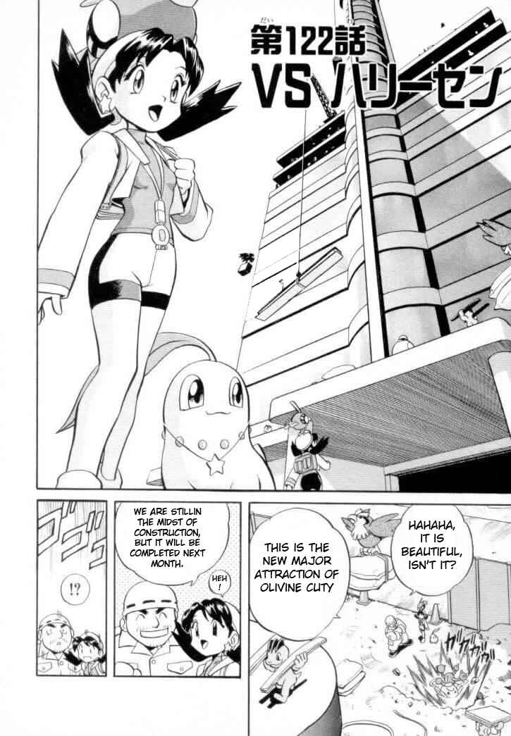 Page 2 Chapter 122 Pokémon SPECIAL